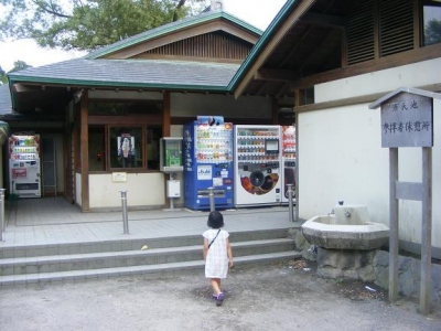 Crying child Crying child
