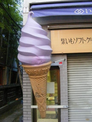 Purple. Purple.