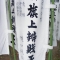 Prayer flags