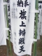 Prayer flags
