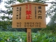Sign