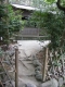 Small gate