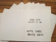 greeting card insides