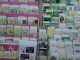 cards in place store 1