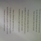 The "poem"