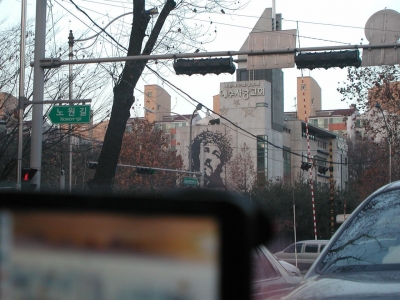 Jesus Spotting
