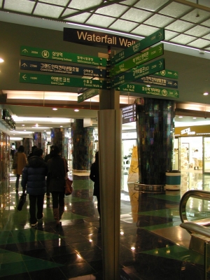 Flitworth: Intersection