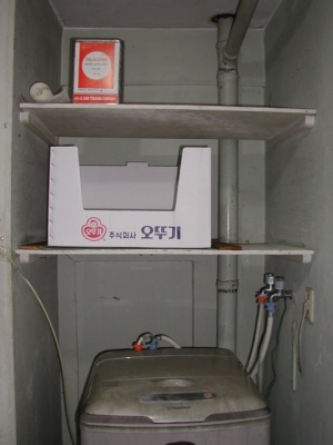 The New 'Fridge