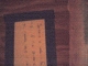 Fourth Clue
