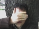Eye Cover