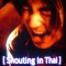 shouting-in-thai!.jpg