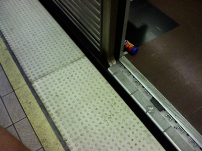 Exit Exit