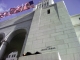 Los Angeles City Hall