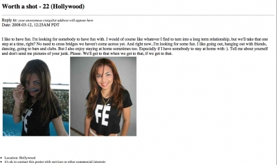 email capture 7