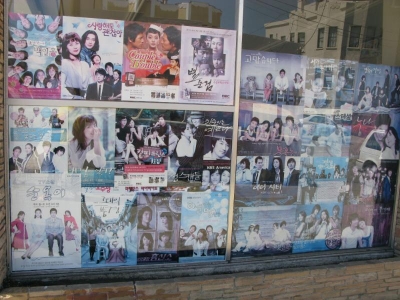 Chinese video store