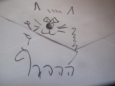 Cthulu Kitty's envelope as Lincoln found it