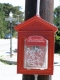 The fire alarm