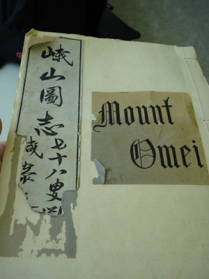 Mount Omei