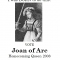 Joan!.bmp