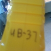 UB-37