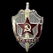russia_ussr_kgb_committee_state_security.jpg russia_ussr_kgb_committee_state_security.jpg