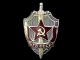 russia_ussr_kgb_committee_state_security.jpg