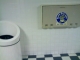 Baby changing station and trashcan