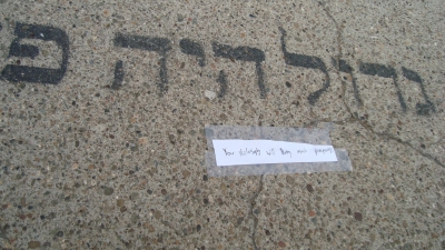 Fortune not cookie 394.JPG