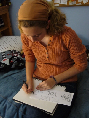 Artist
