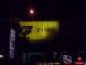 2807 geary