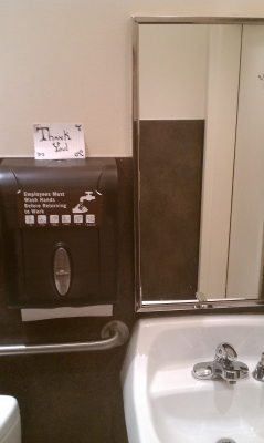 Starbucks Pottyroom! Starbucks Pottyroom!