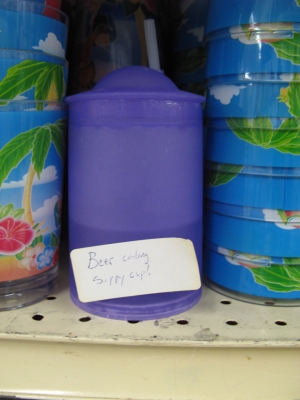 Those cups you put in the freezer. With no-spill sippy lid. Those cups you put in the freezer. With no-spill sippy lid.