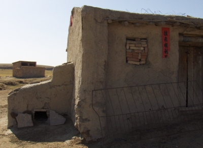 mongolian toilet.