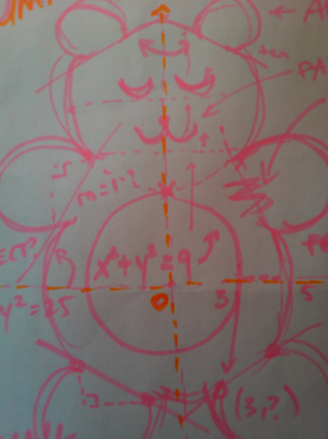 Rough Sketch