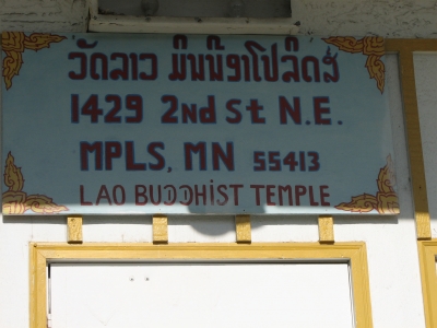 Wat Lao Wat Lao