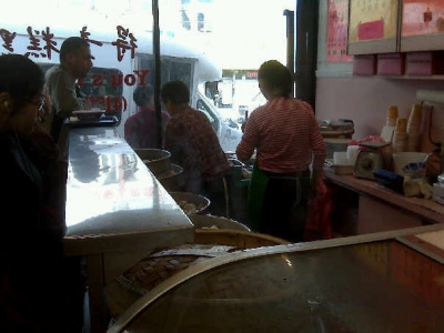The Shop