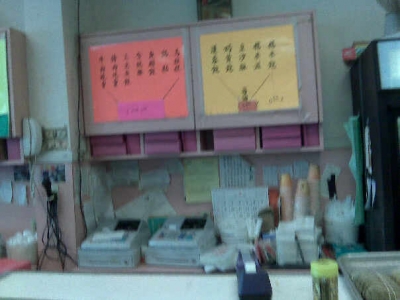 The Menu