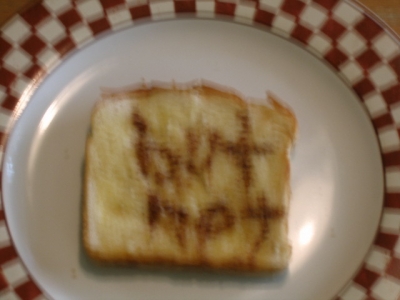 but not