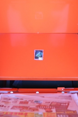 dream in a box.