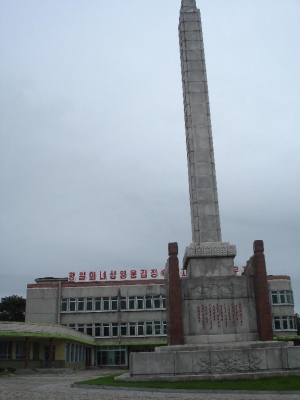 kaesong department store