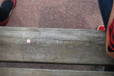 DSC_0783.JPG DSC_0783.JPG