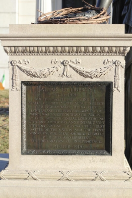 Altar to Liberty Altar to Liberty