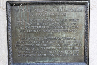 “The place whereon thou standest is holy ground” “The place whereon thou standest is holy ground”