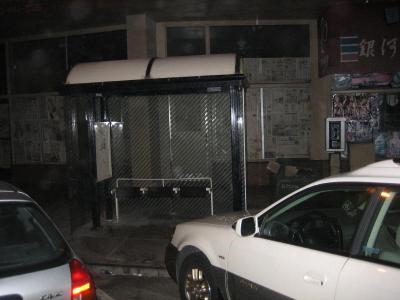 A Sad and Unimproved stop