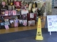 Wet floor?