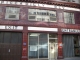 Back of station
