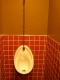 Urinal
