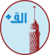 الق٠ logo2.png الق٠ logo2.png