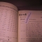 Library II