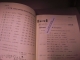 Library II